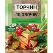 ТОРЧИН-Приправа 10 овочів 60г/20шт/блок